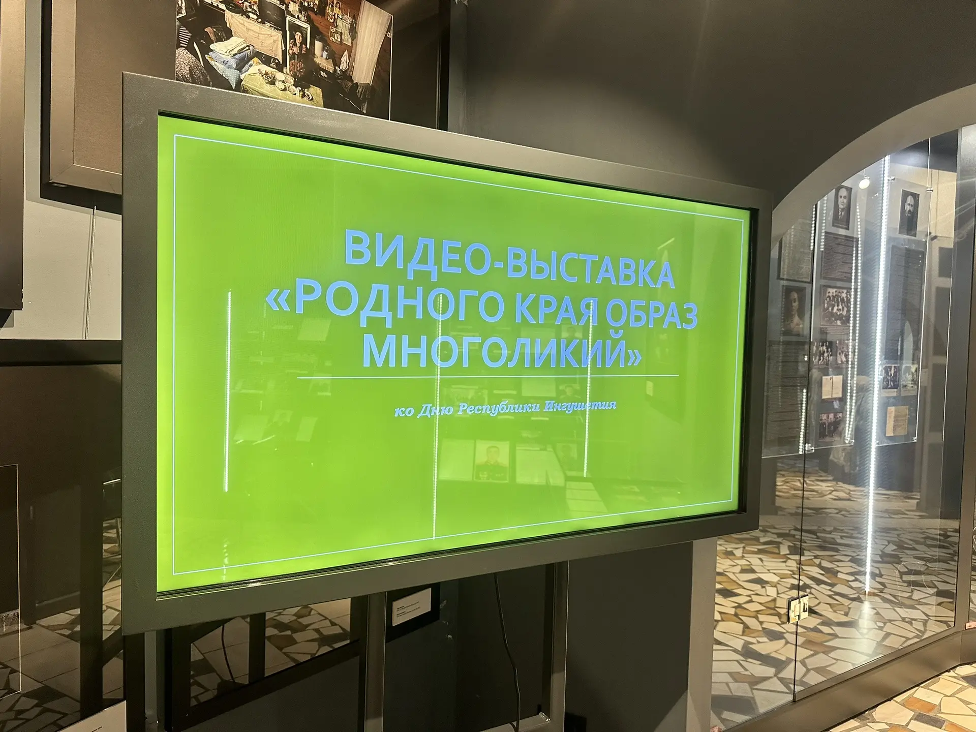 ВИДЕО-ВЫСТАВКА «РОДНОГО КРАЯ ОБРАЗ МНОГОЛИКИЙ»