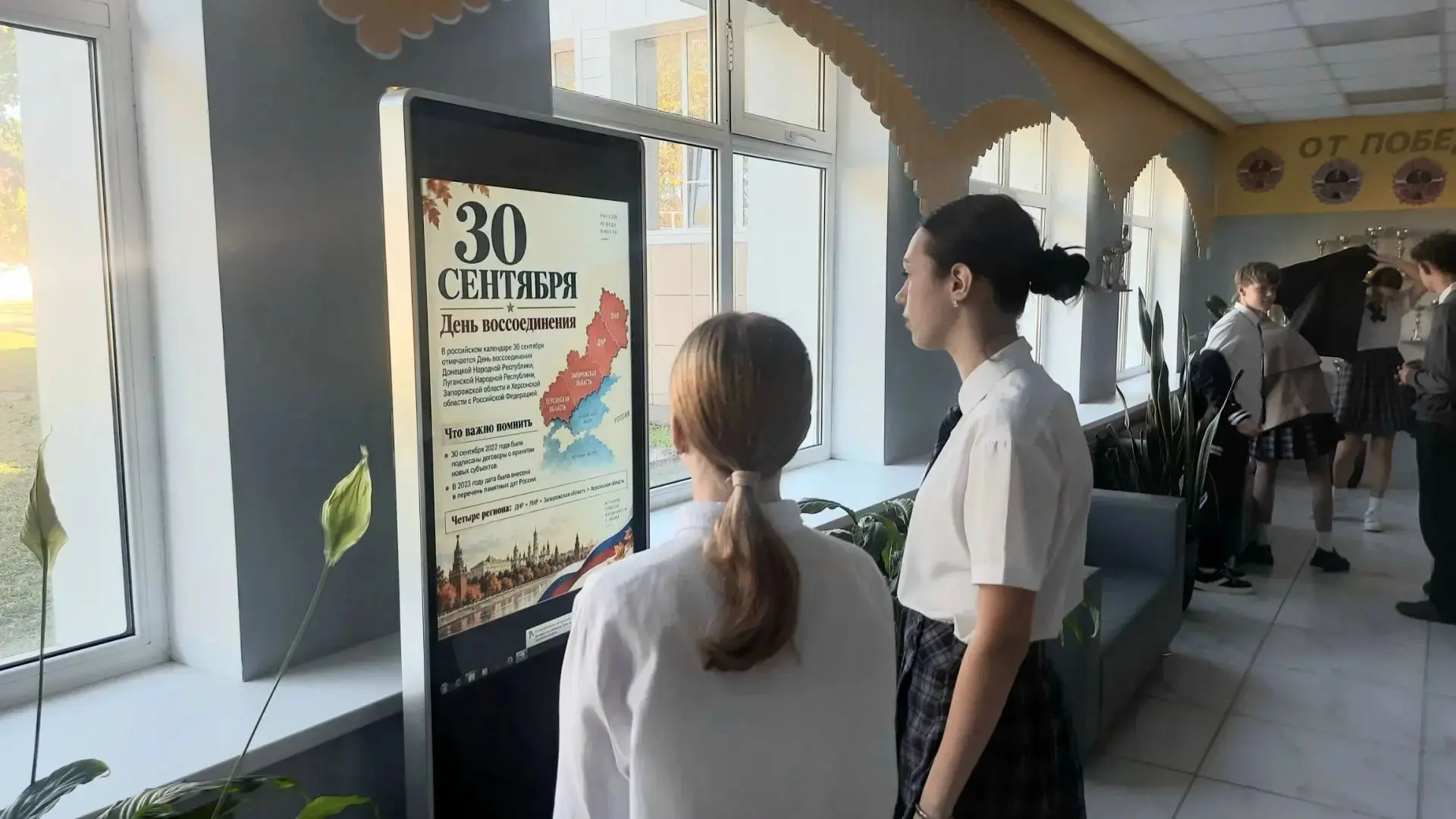 📢📢 ОДНА СТРАНА! ОДНА СЕМЬЯ! ОДНА РОССИЯ!