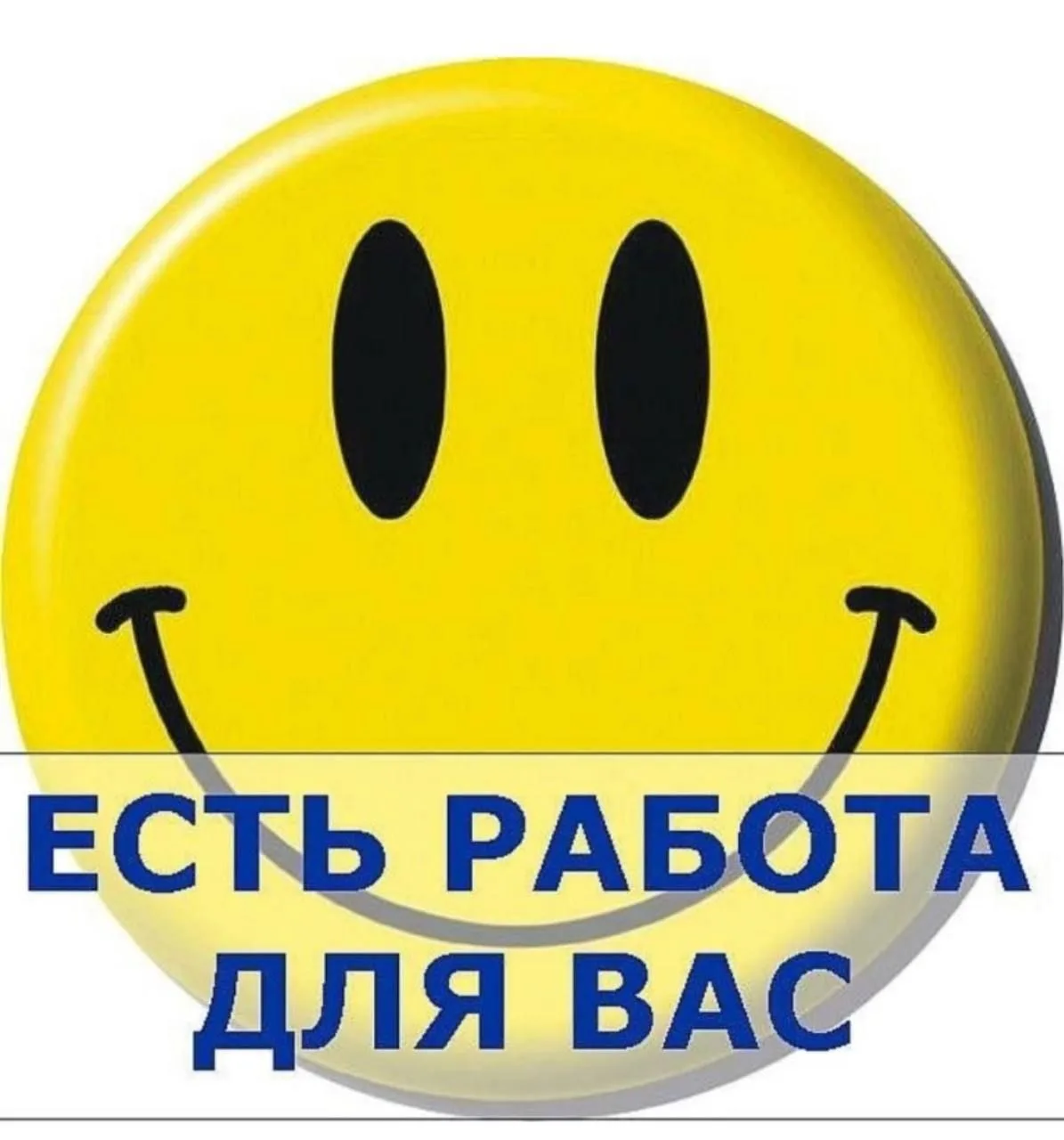 На постоянную работу в Новоазовский комплексный  центр соцобслуживания требуется:
- Повар в стациона
