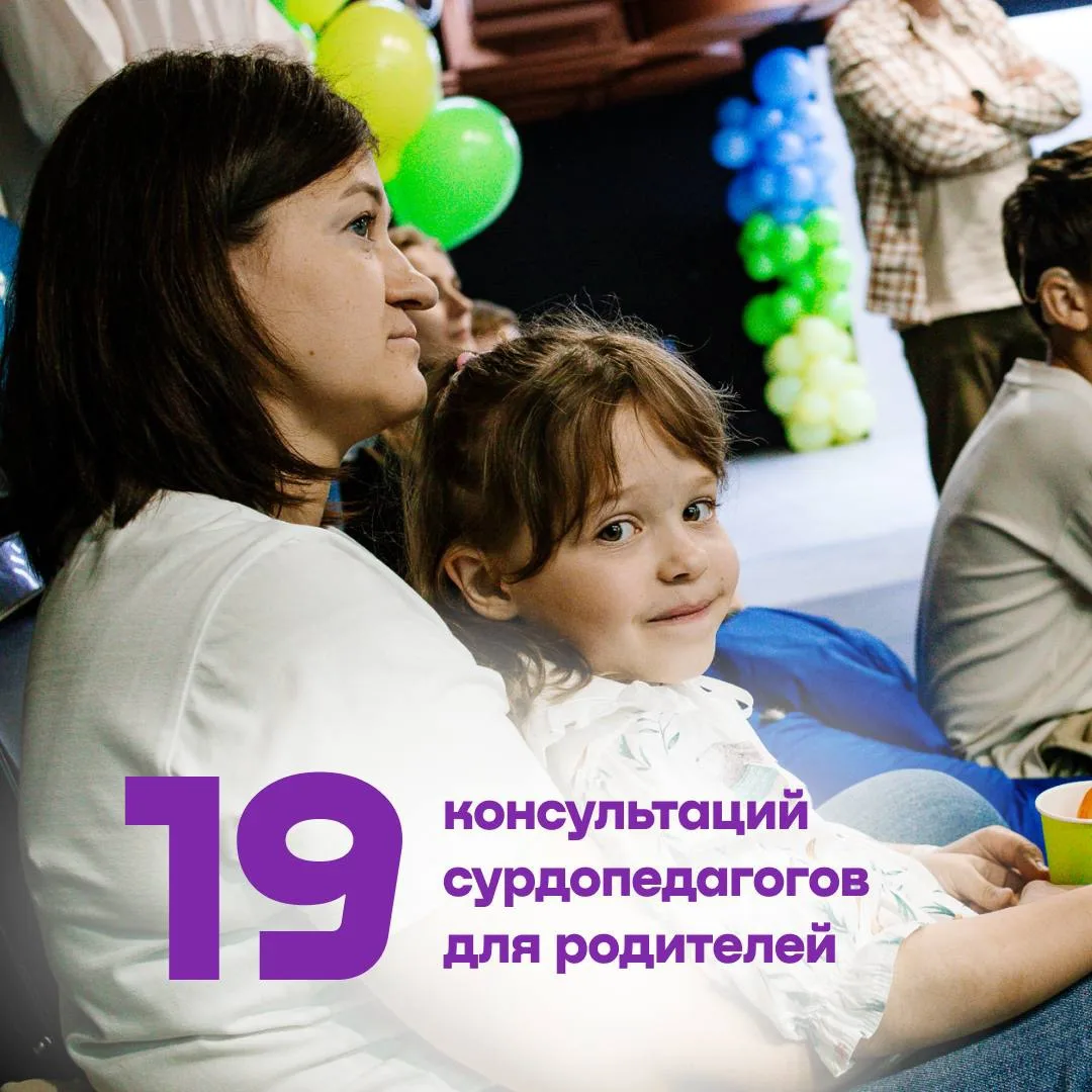 🔥 За июнь мы приняли в наш клуб рекордное количество новых участников - 46 новых семей!