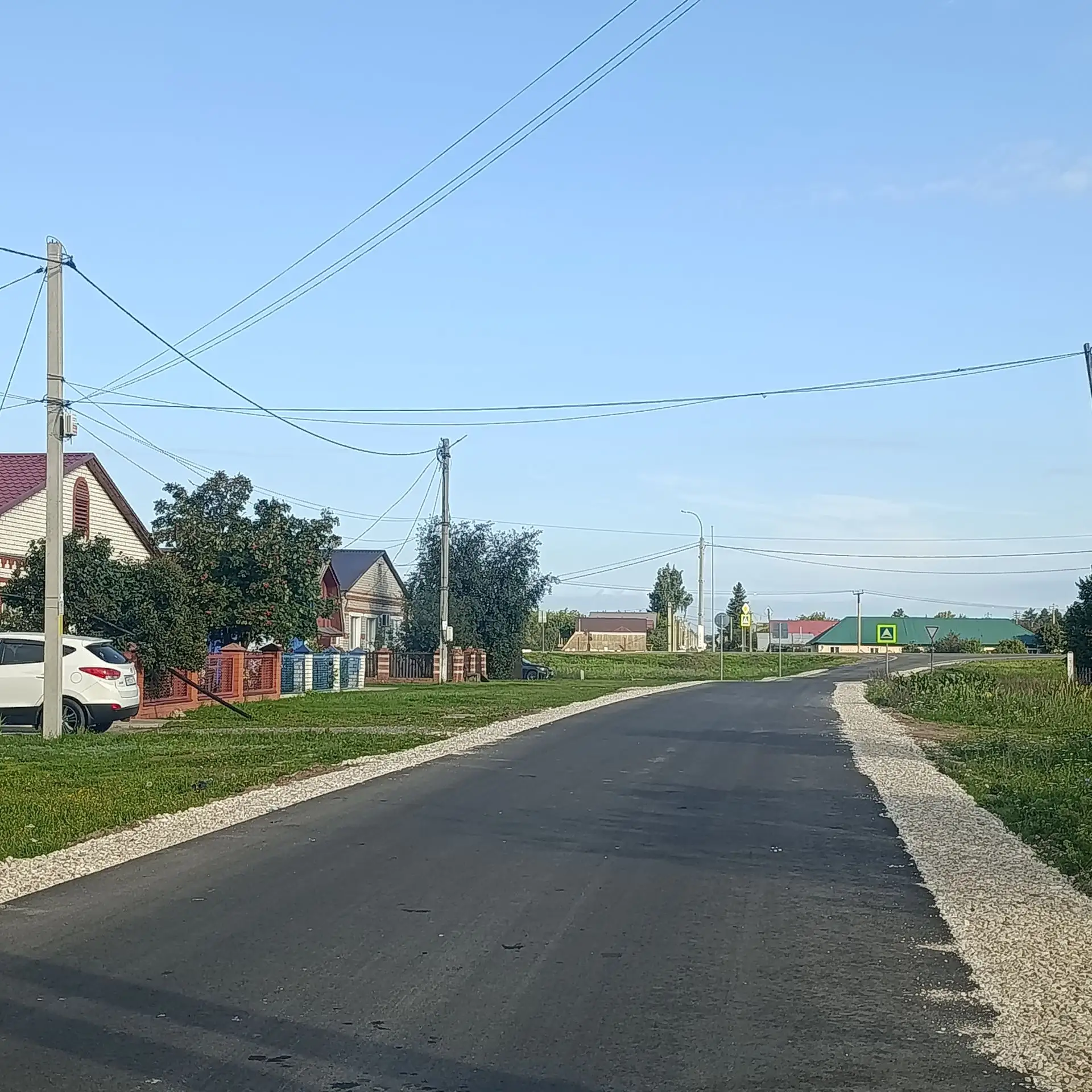 Доброе утро!