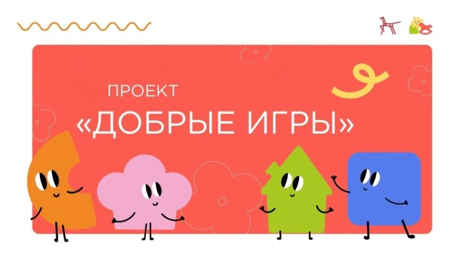 Уважаемые родители!