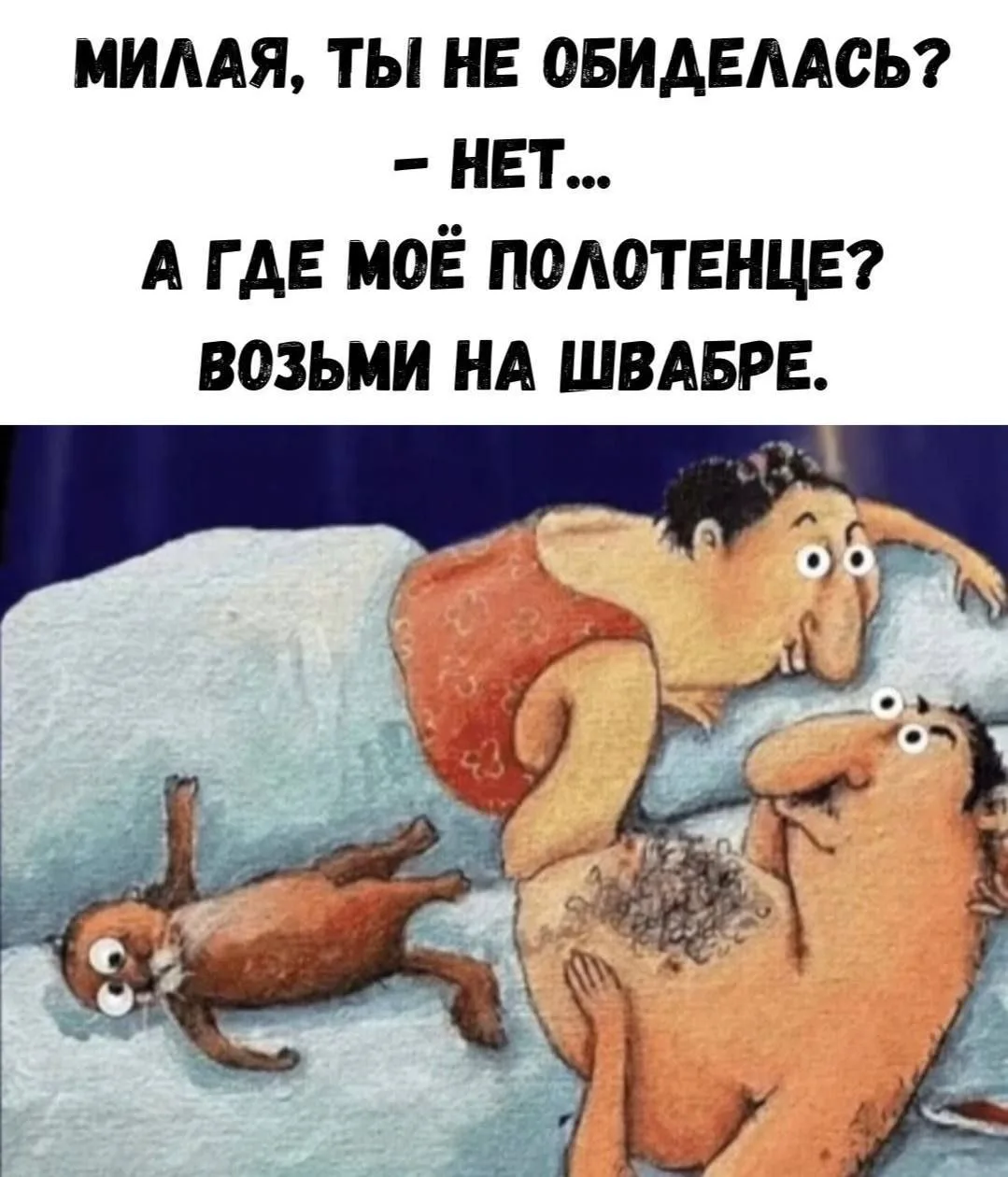 🎧 ПриколПодписаться 👈