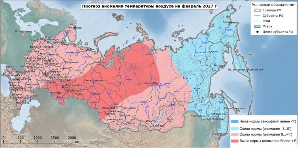 ❄️ Гидрометцентр опубликовал вероятностный прогноз погоды на ближайшие полгода. Предсто...