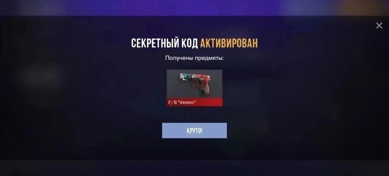 PPPRHR3FVYLG (1активация)