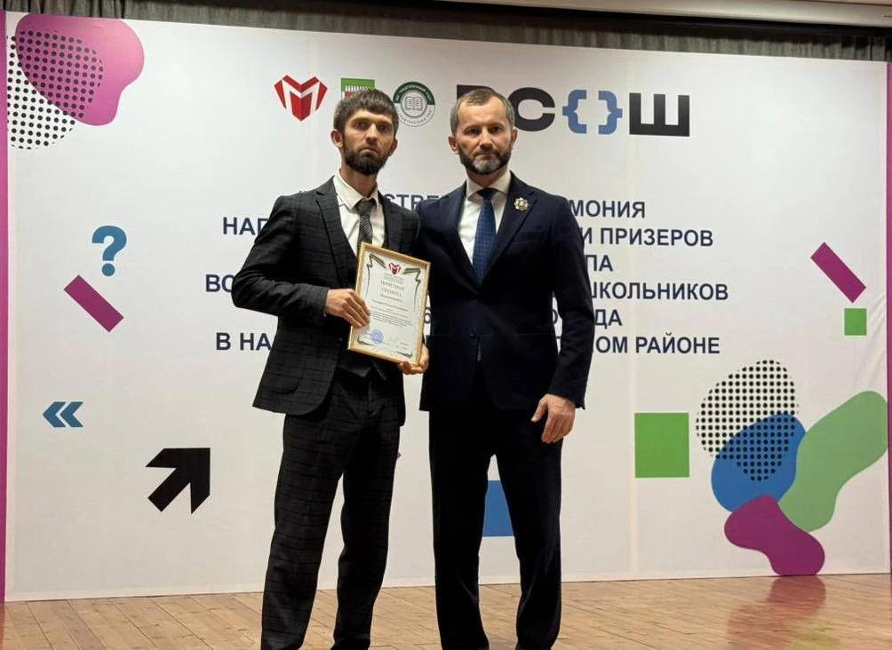 Коллектив МБУ ДО «Надтеречный ДДТ» поздравляет директора Эльдарова Рустама Руслановича ...
