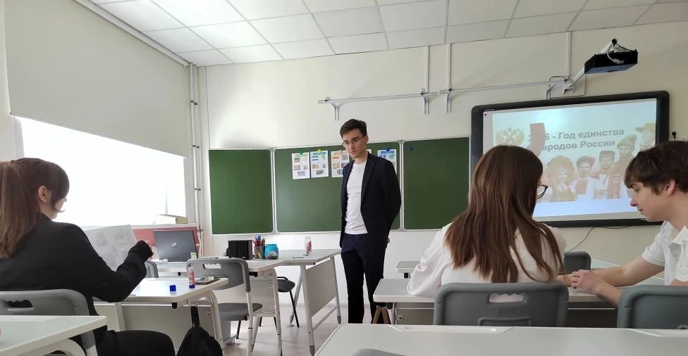 🇷🇺ГОД ЕДИНСТВА НАРОДОВ РОССИИ🇷🇺  К нам в школу пришёл студент ЛГПУ Кулешов Руслан Сергеевич и провёл