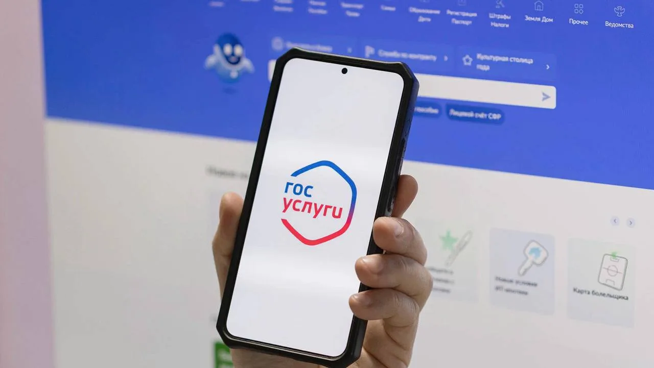 🚨 «Красная кнопка» против