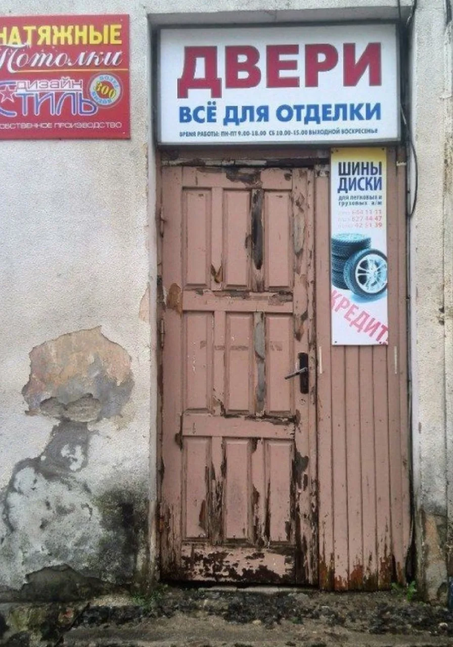 Зашли бы в такой магазин?😀
