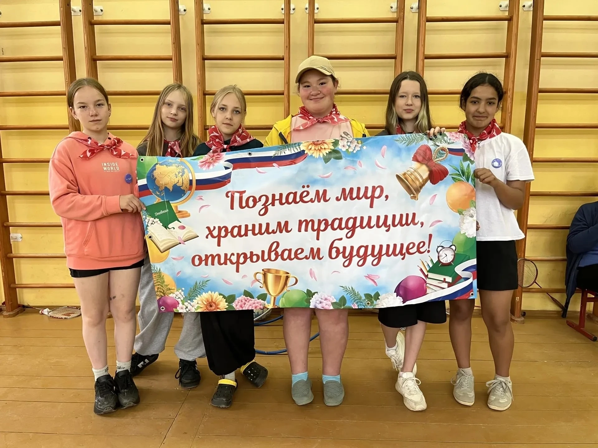 🕰️«Познаём мир, храним традиции, открываем будущее!» - девиз третьего дня летней смены...