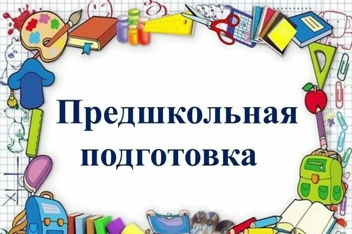 Объявление 📣
