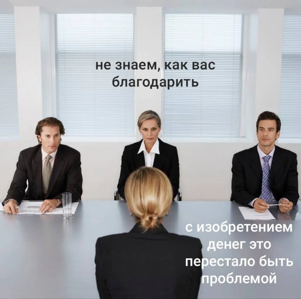 Мемный