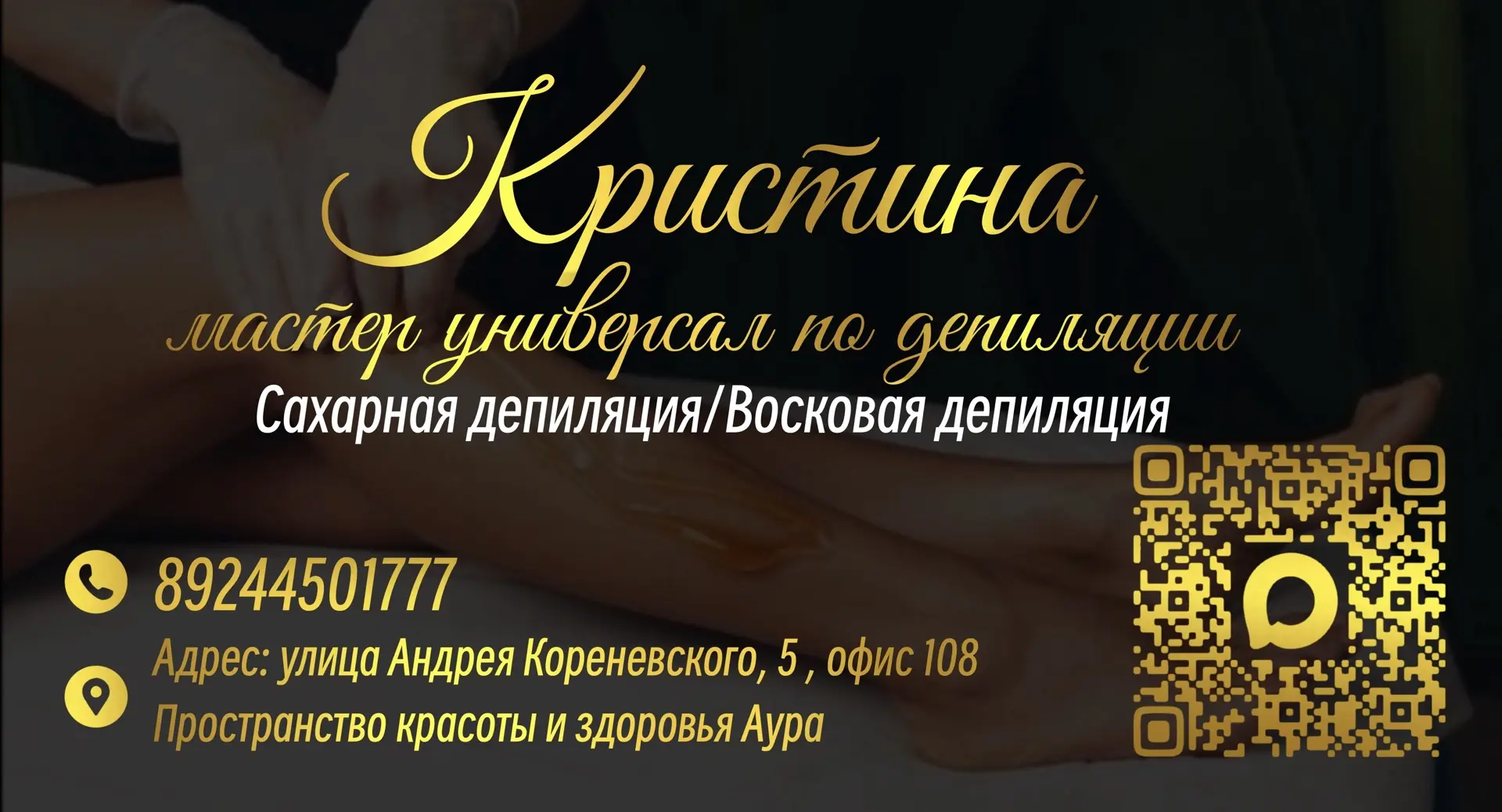 Всем привет!!!🌺