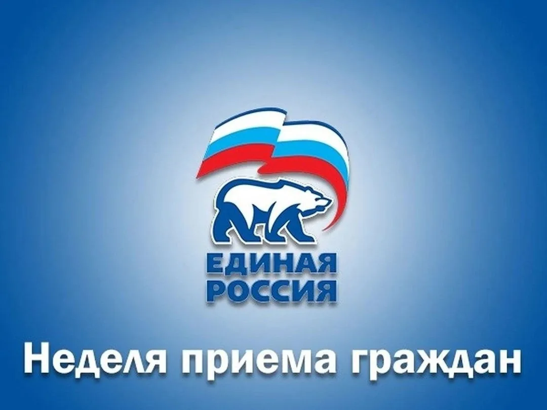 Уважаемые гуковчане!