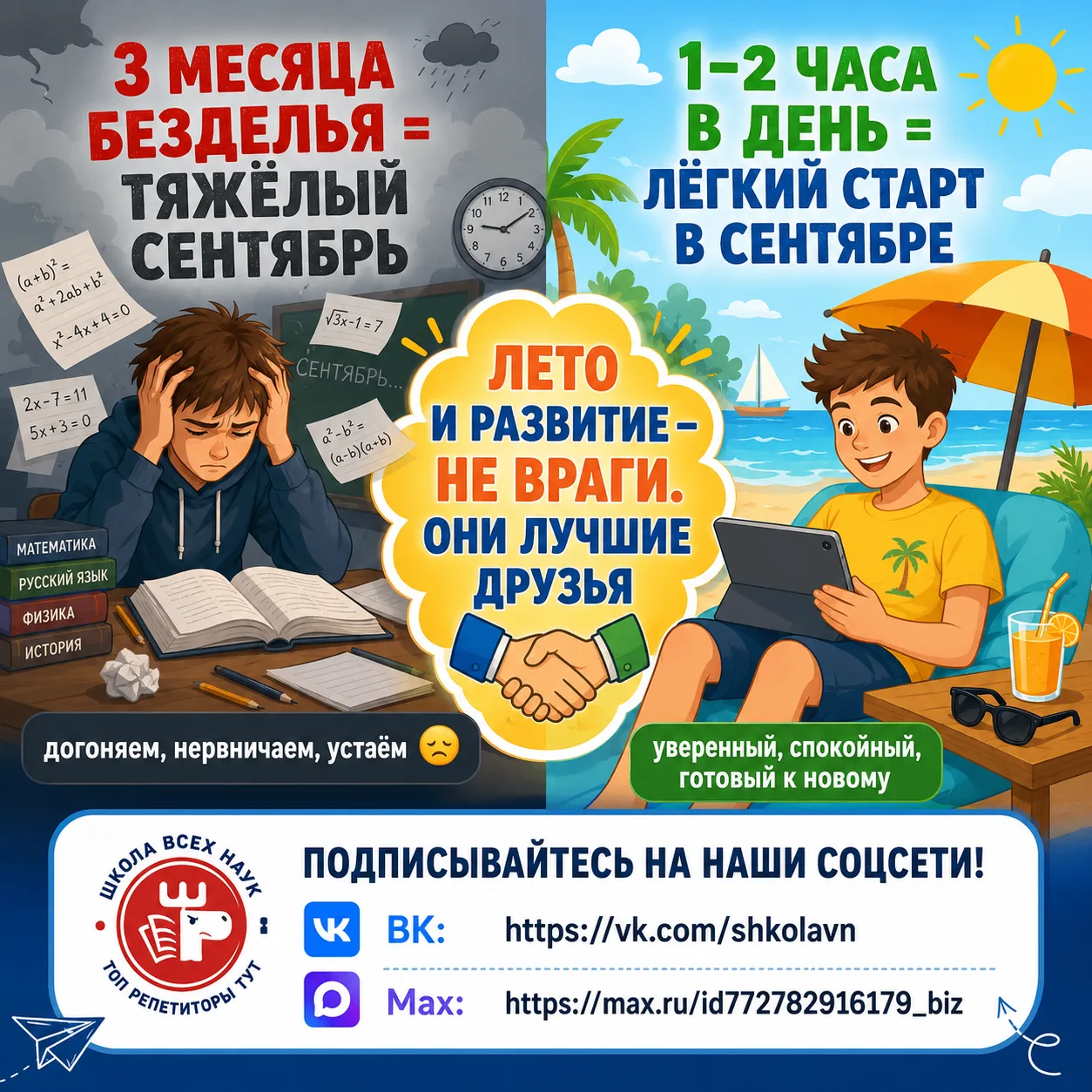 ☀️ Лето — это святое время для отдыха. Я с этим абсолютно согласна.