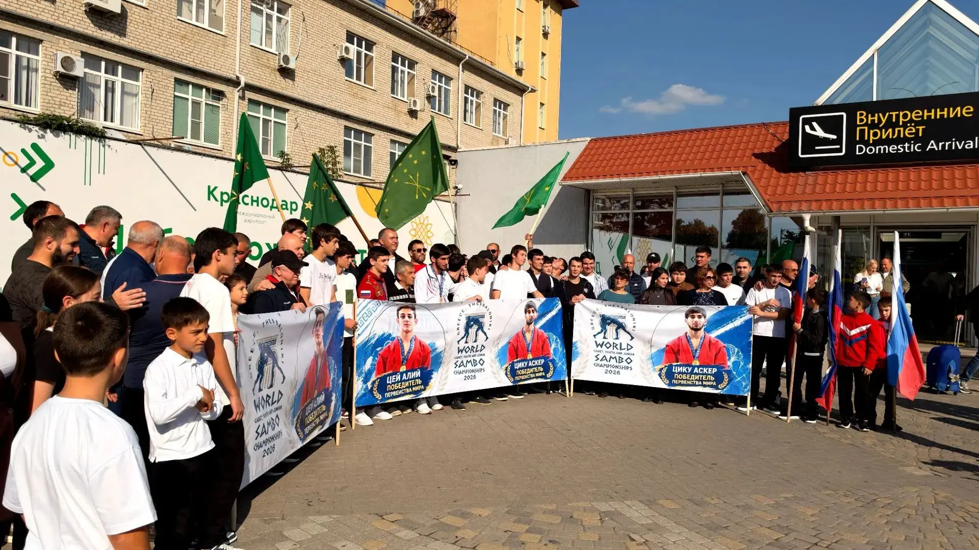 🏆Чемпионов первенства мира по самбо из Адыгеи Аскера Цику и Алия Цея торжественно встр...