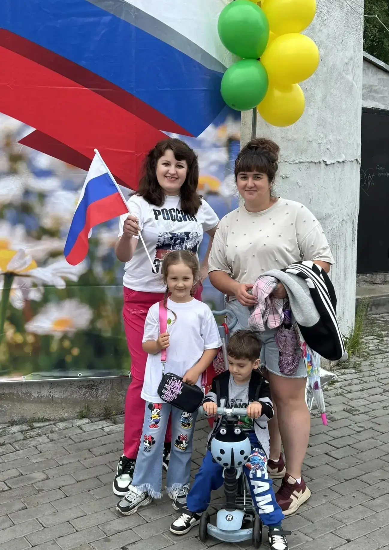 С Днем России! 🇷🇺❤️
