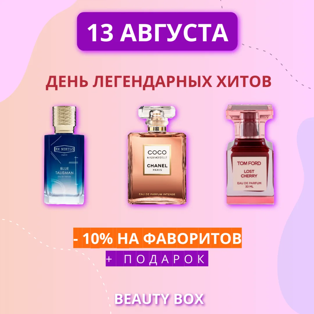 ЧЕТВЕРГ — ПОПУЛЯРНЫЕ ХИТЫ