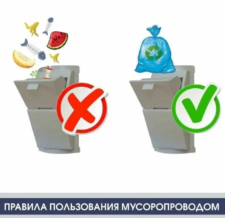 Уважаемые жители, приветствуем! Фиксируем рекордное число забитых мусоропроводов в домах, которые мы