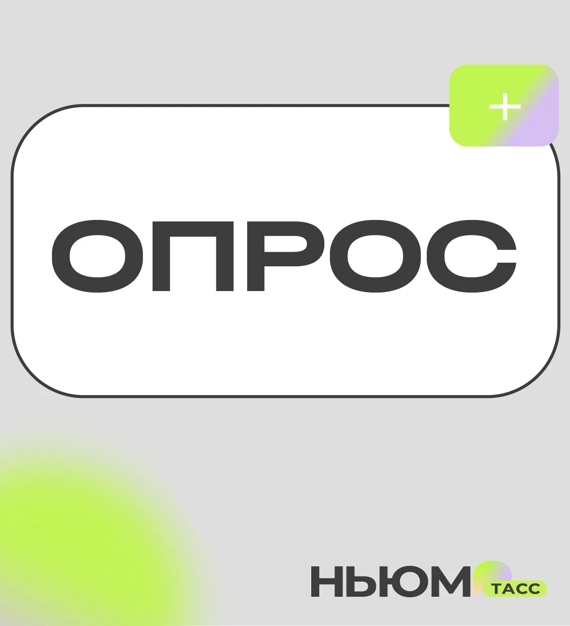 Какое из этих морских животных дышит лёгкими?

❤️- Акула
🔥- Кит 
⚡️- Осьминог