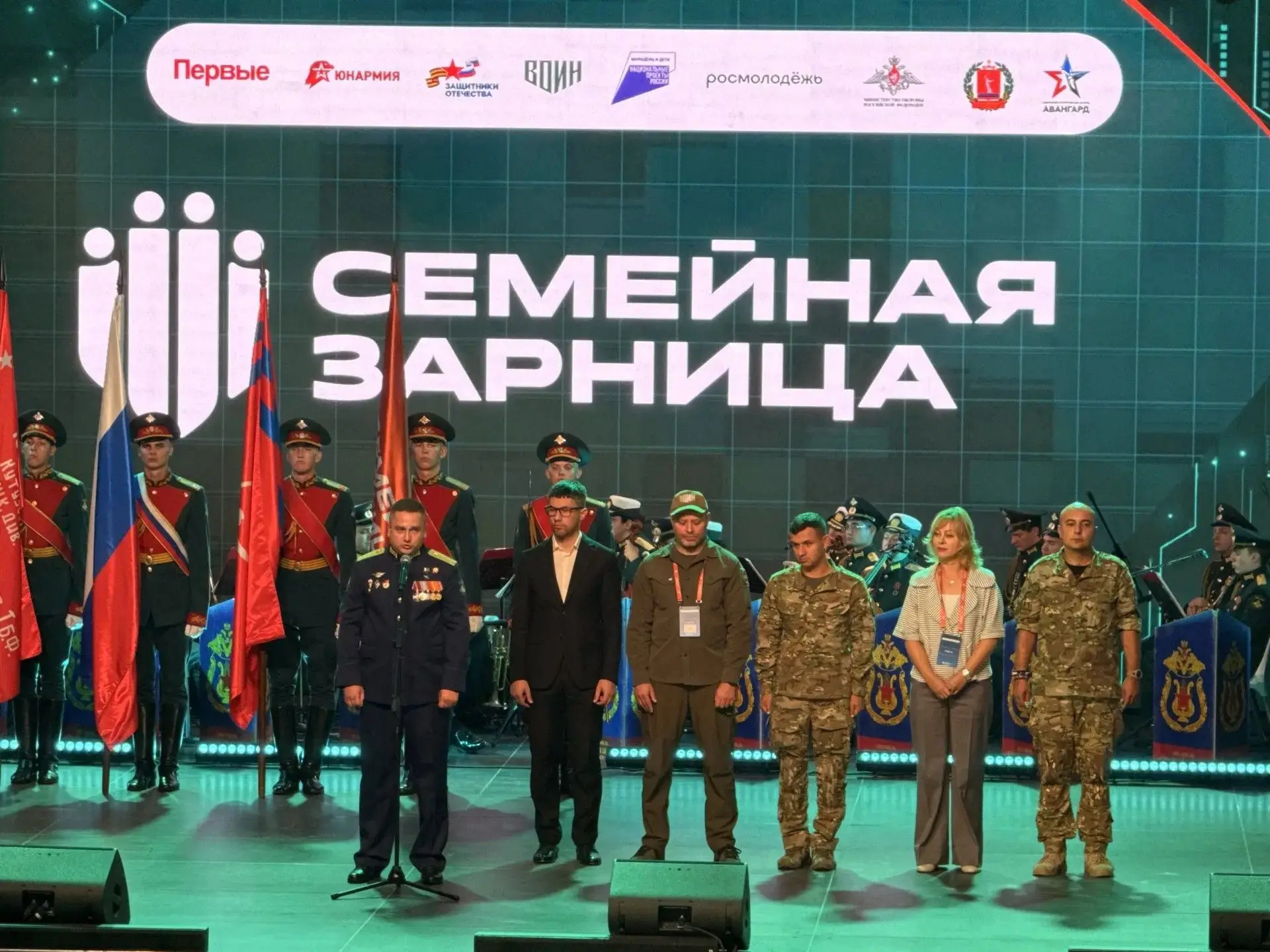 Наша семья Мартыненковых участвует в финальном этапе Всероссийской игры «Семейная зарни...