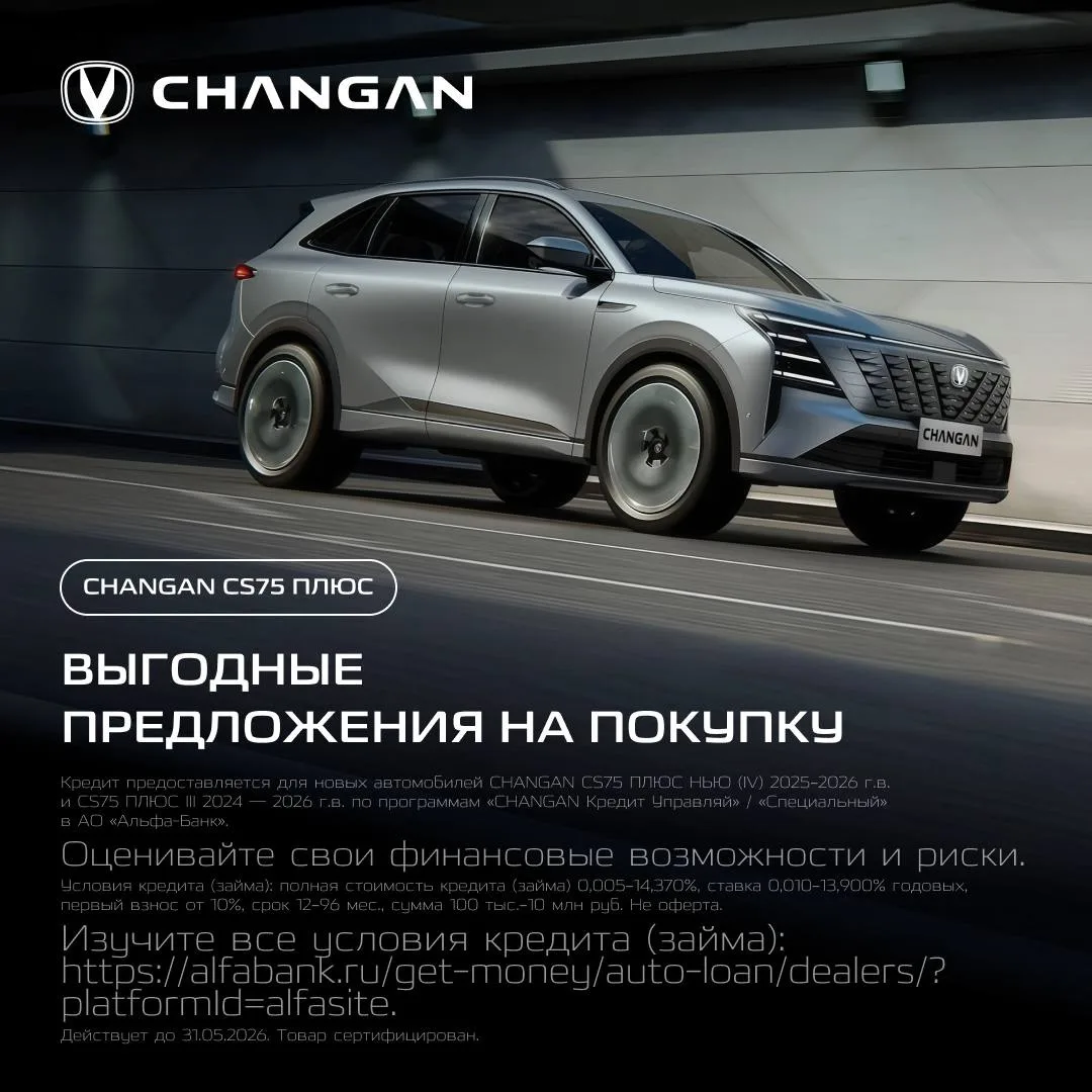 Чем радует май? Длинными выходными, теплом и специальными предложениями на покупку комф...