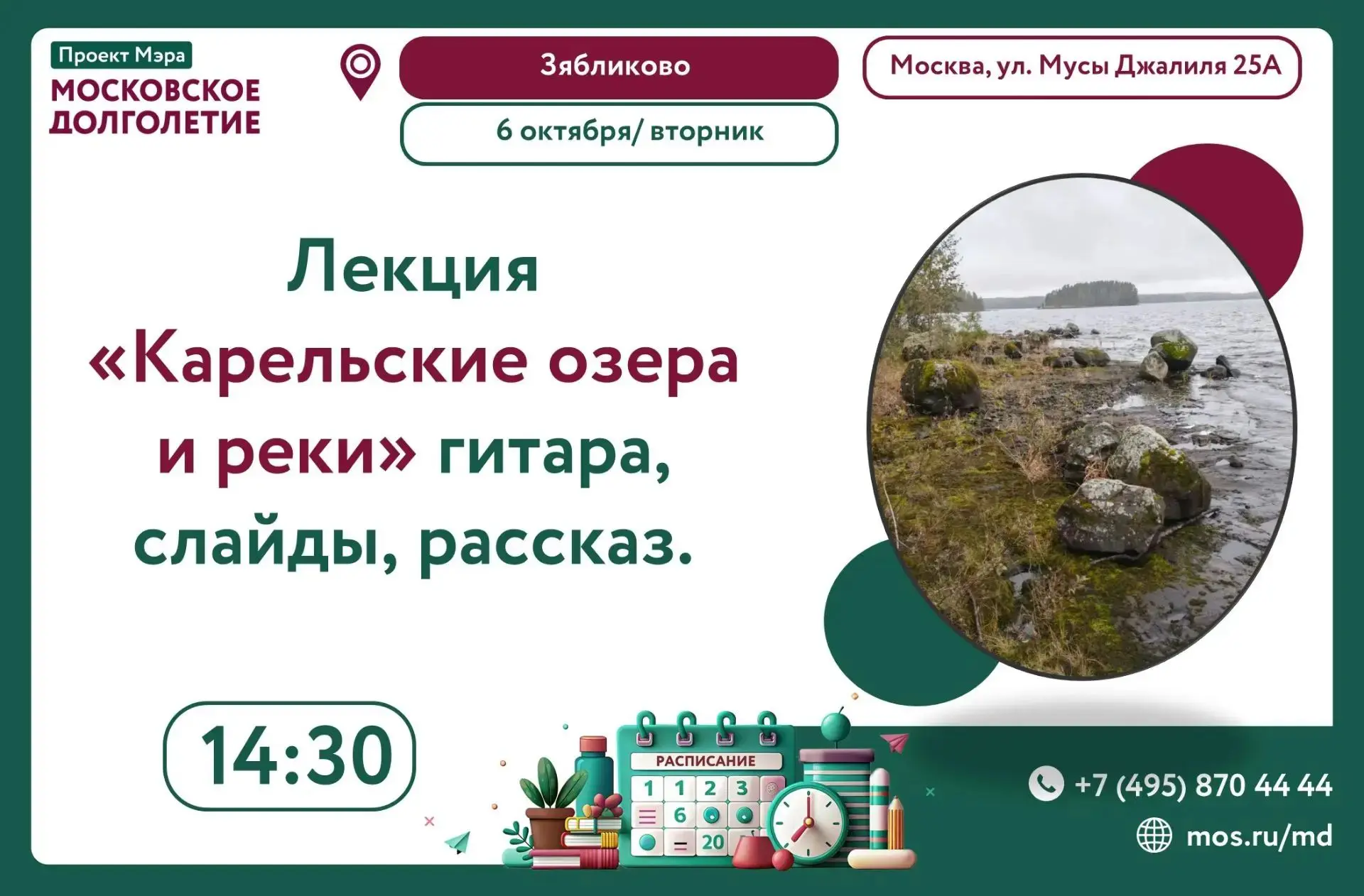✨ Дорогие друзья! ✨