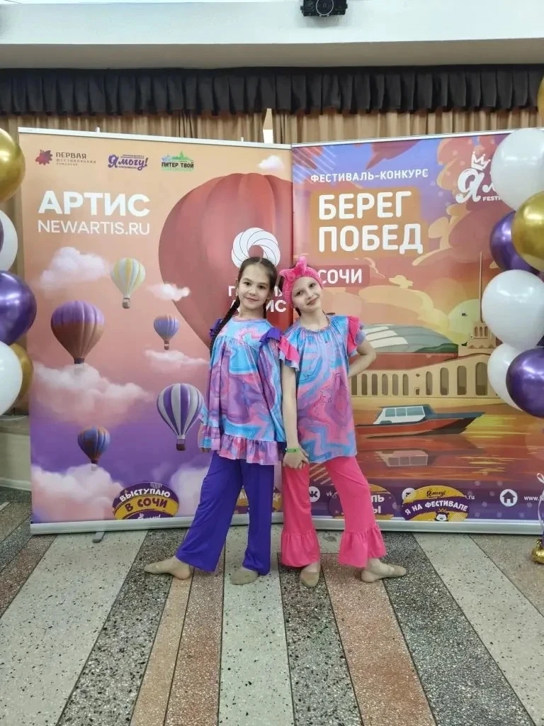 10 мая 2026 года в г.Сочи проходил 57 Международный фестиваль-конкурс «Берег Побед» Всероссийского ф