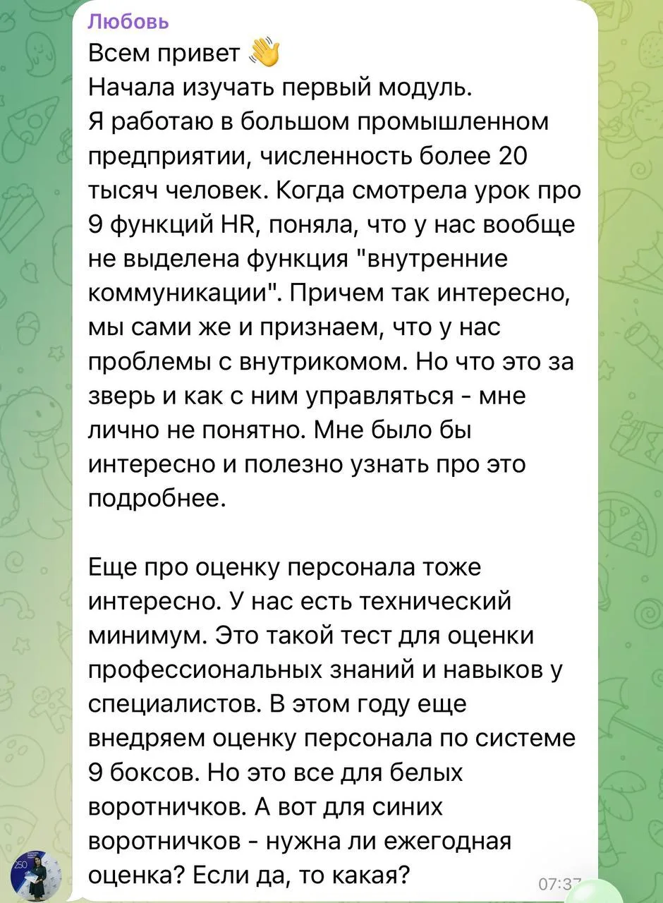 ТОЧИМ ЛЯСЫ😇