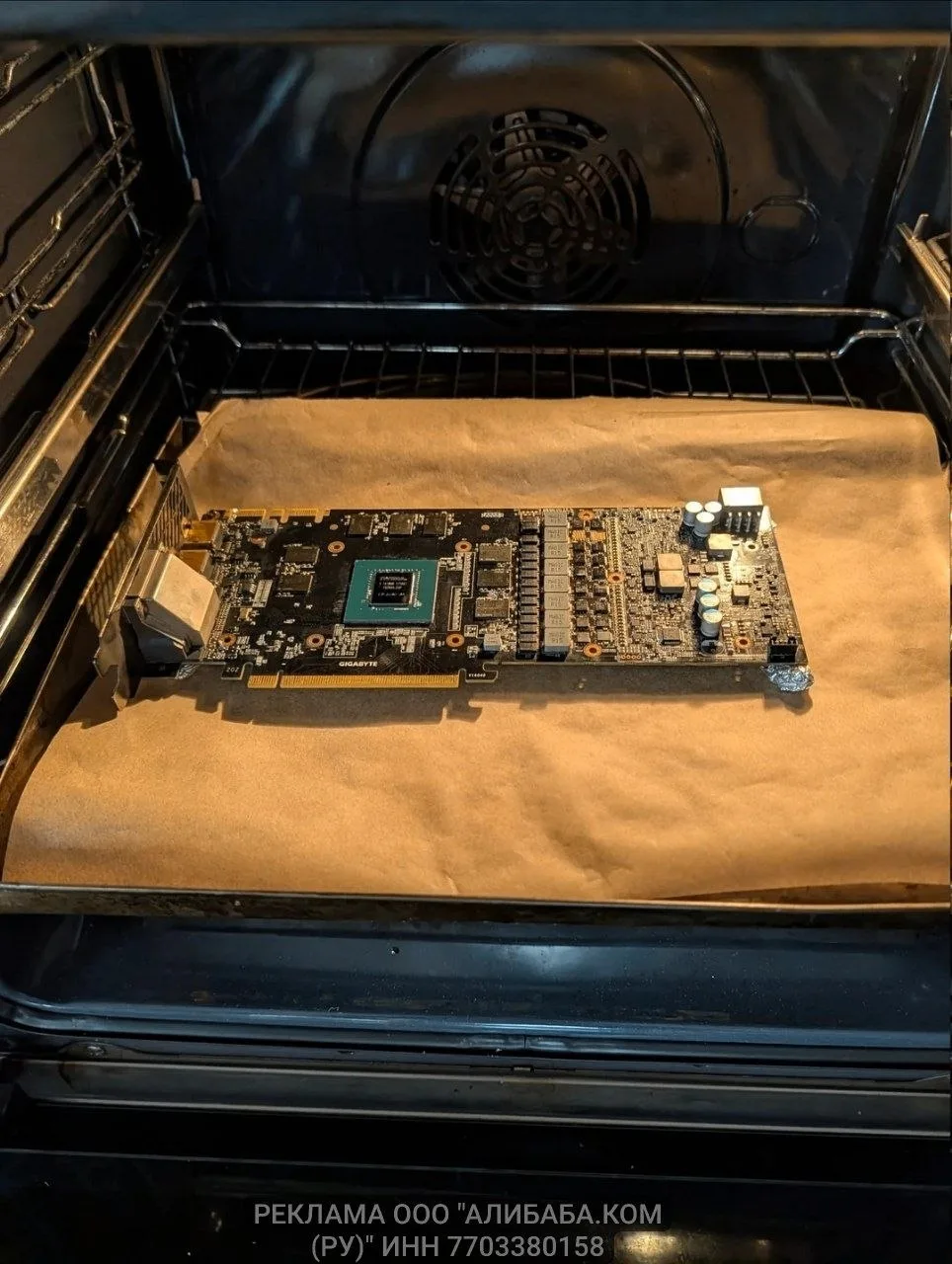 Это умирающая старушка GTX 1080 Ti