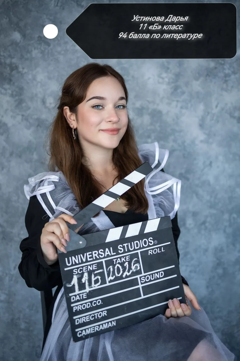 ГОРДОСТЬ ШКОЛЫ 🌟

Гордость школы и пример для подражания — ученики 11 «Б» класса, которые показали 