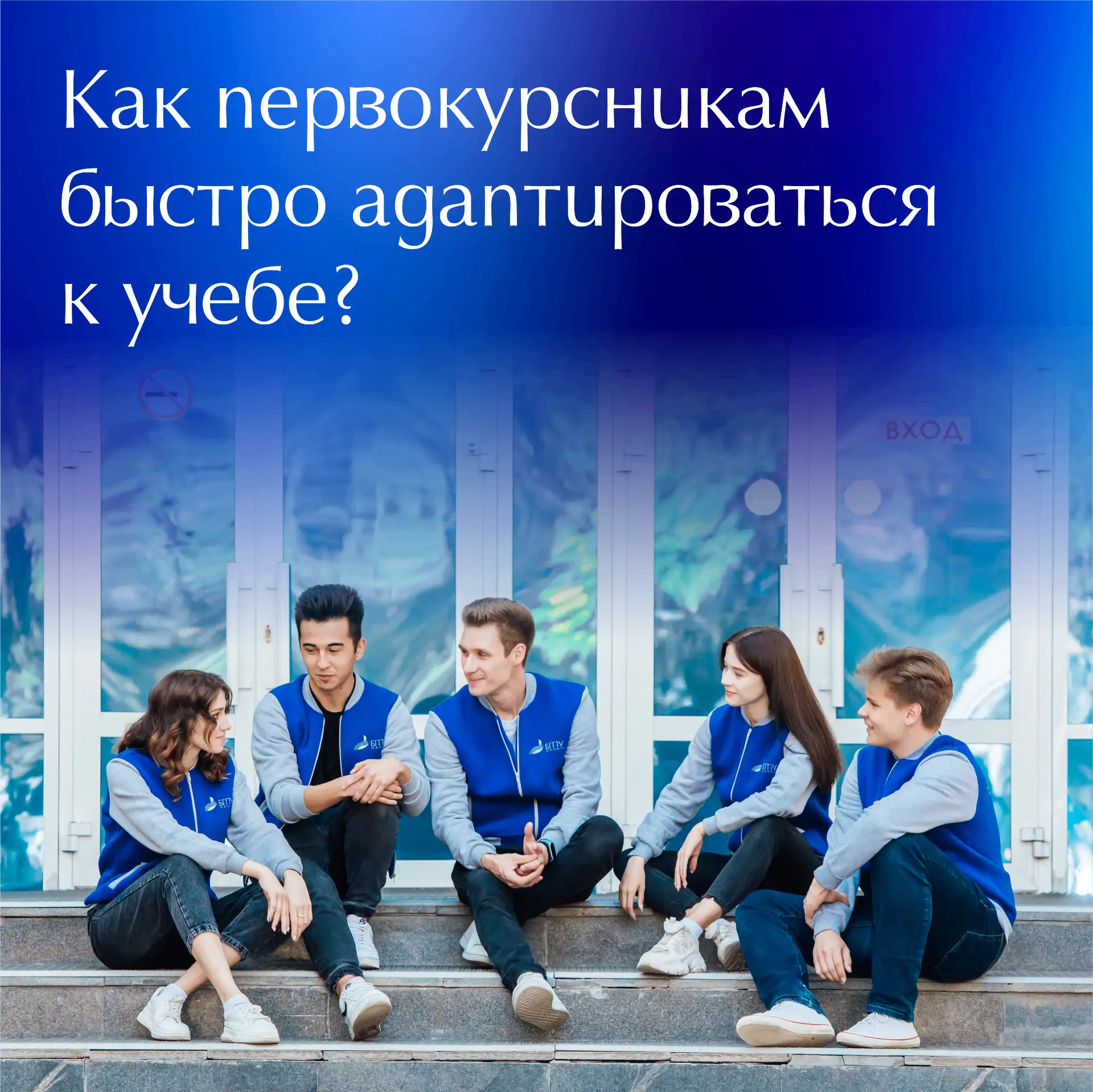 📝 Всего несколько дней осталось до 1 сентября, и вчерашние школьники переступят порог ...