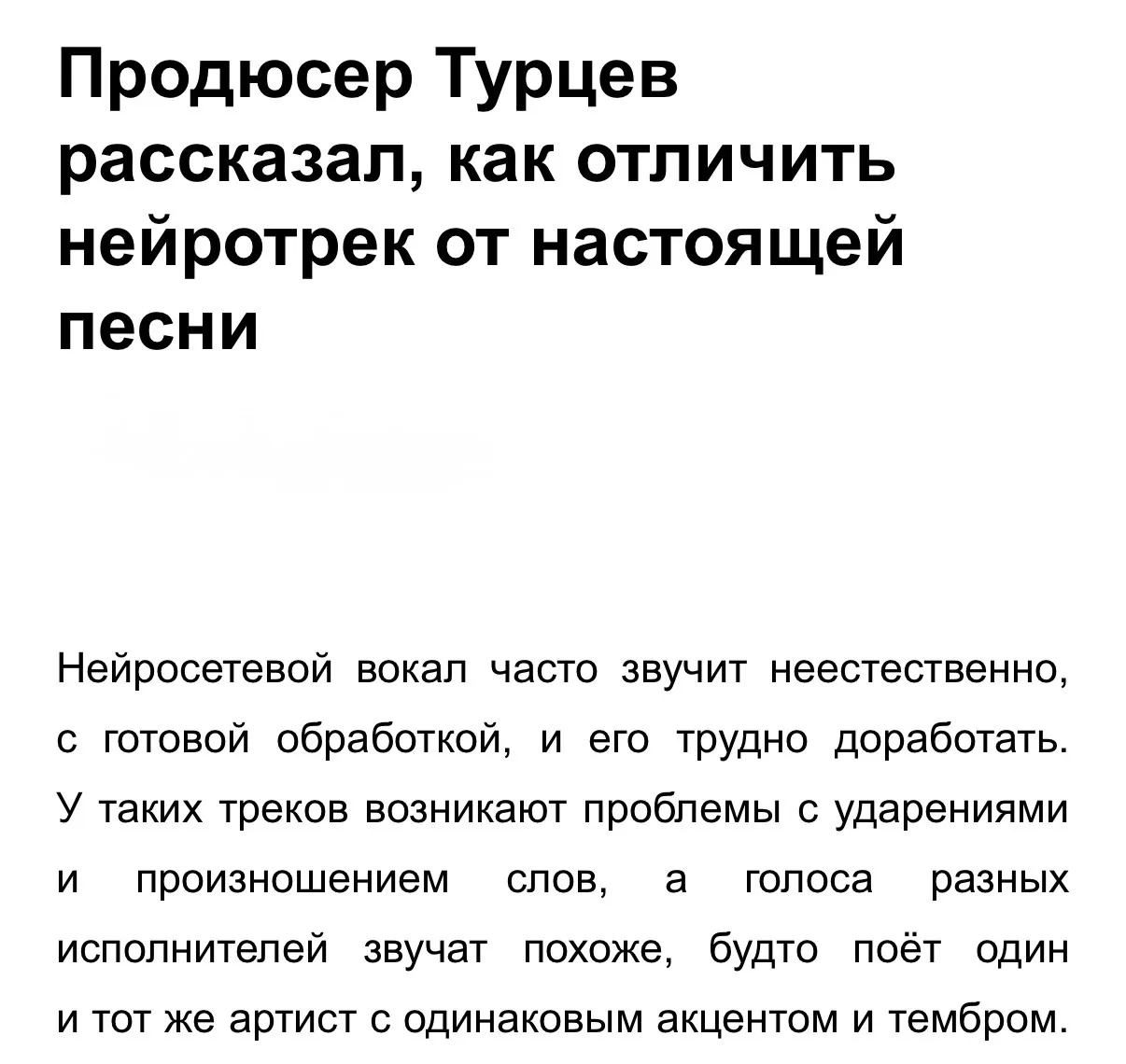 Обсуждают трек Шадэ 👉 Читать 

#новости

А как вы думаете это нейросеть?