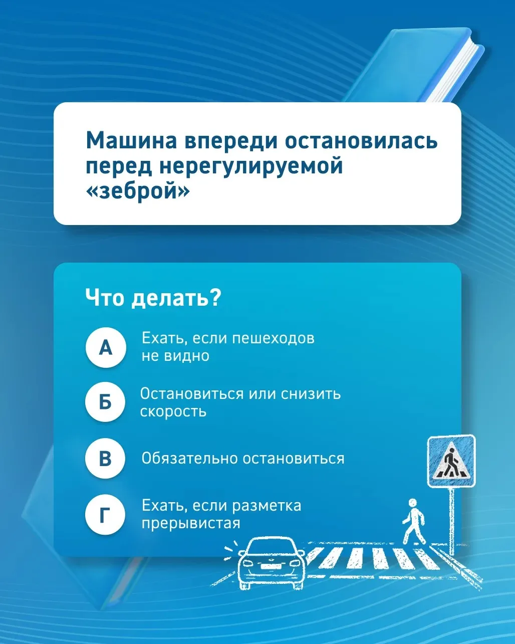 Изображение 3 к публикации «АЗС «Газпромнефть»»