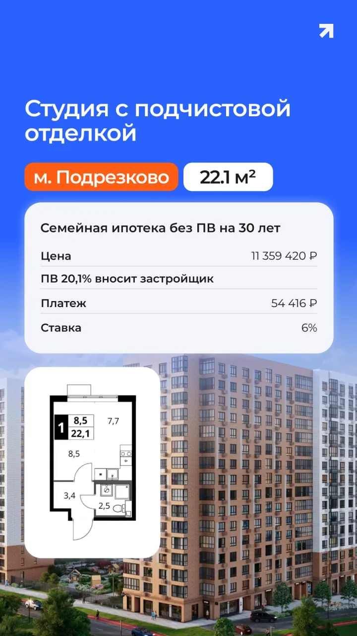 Москва!!!