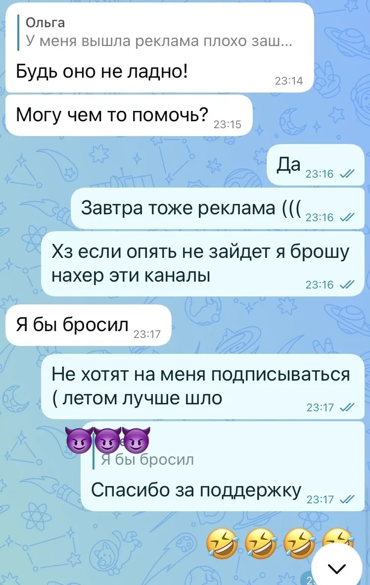 Внимание ‼️