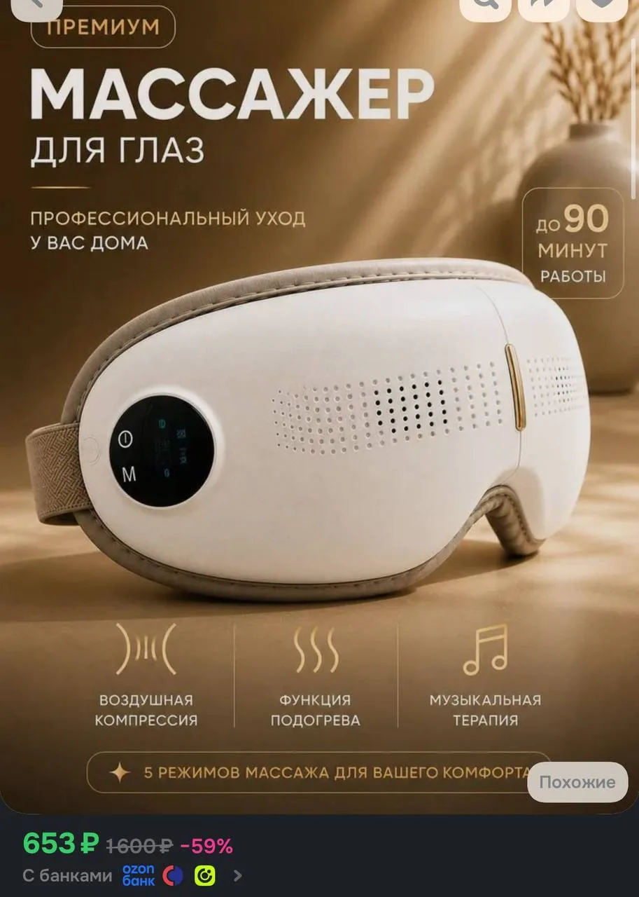 📦 https://ozon.ru/t/ukvjpfl