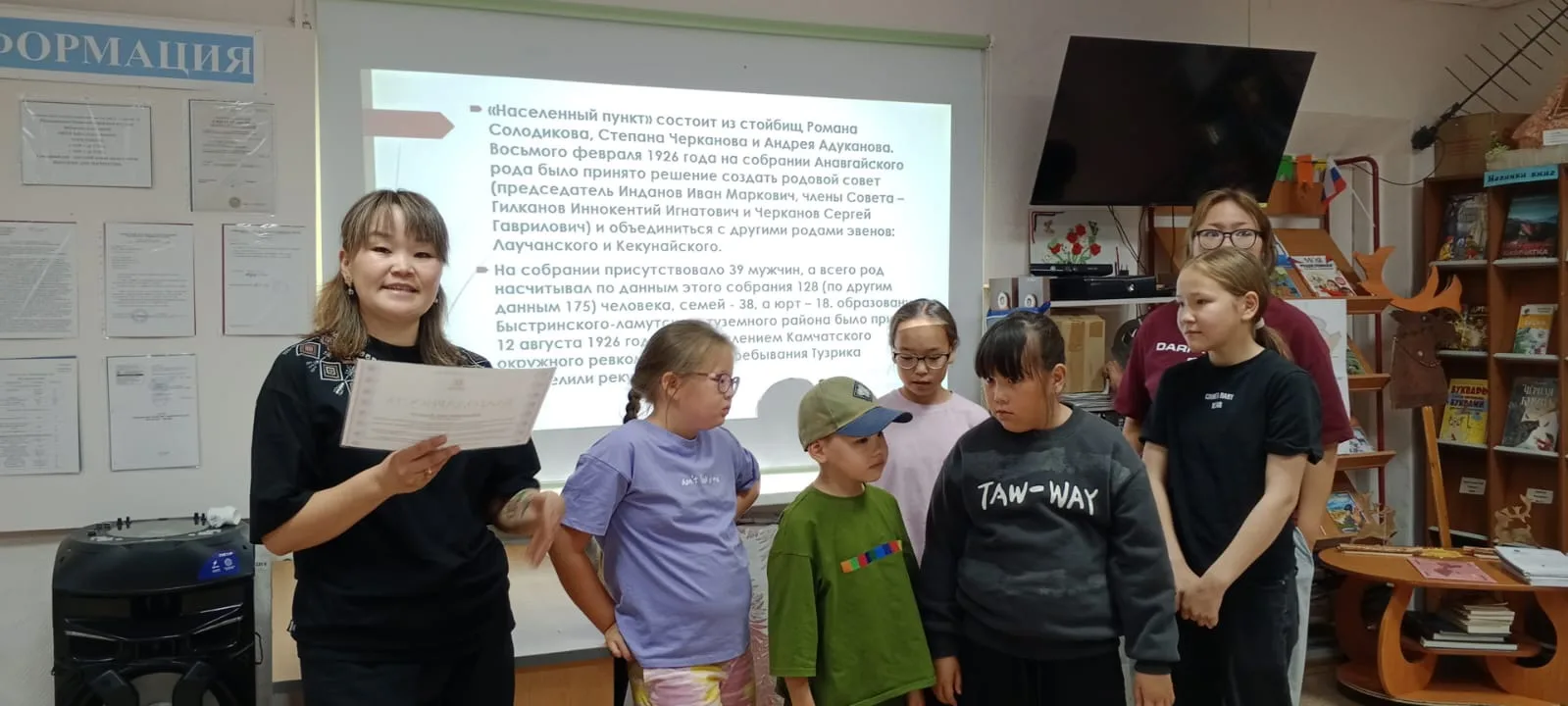 Жителей села Анавгай
