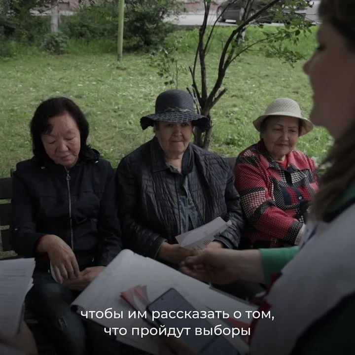 В Кузбассе начался поквартирный обход избирателей.