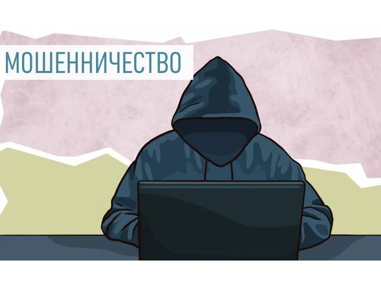 Обман с использованием мессенджера под видом работодателя и его представителей
Как показывает практи