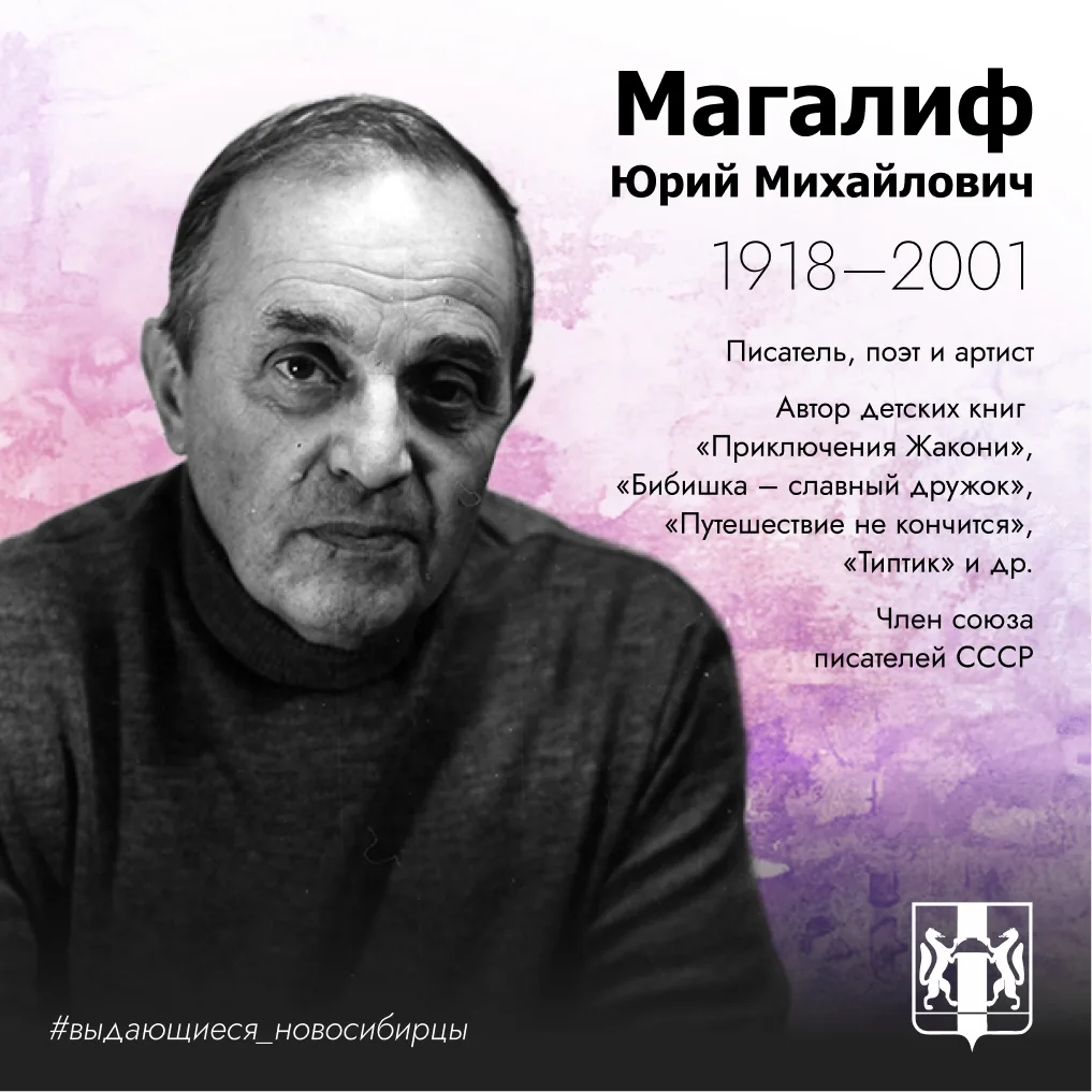 Стрижи | Карьер Мочище | Новосибирск🏡