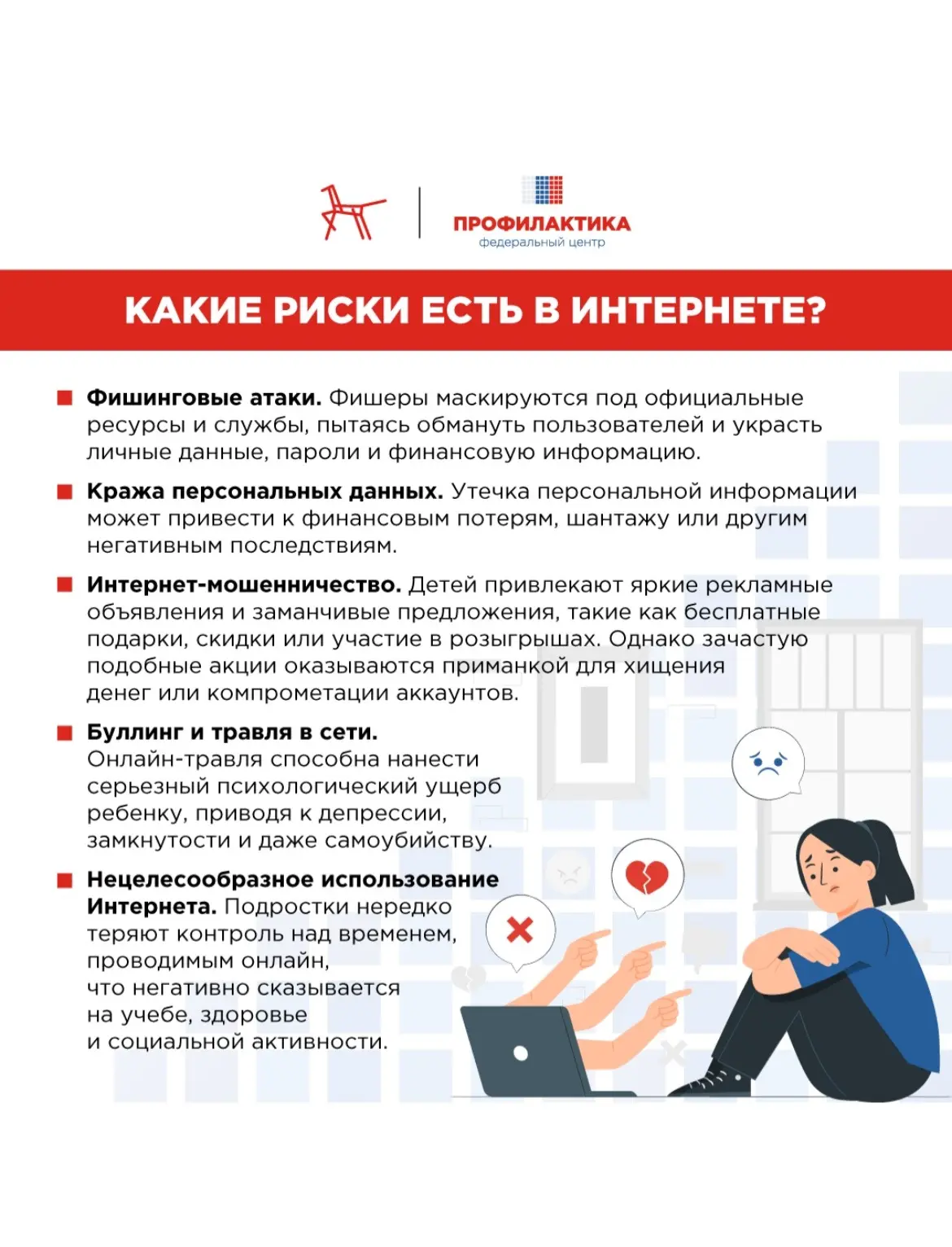 ‼️ВАЖНО ЗНАТЬ‼️