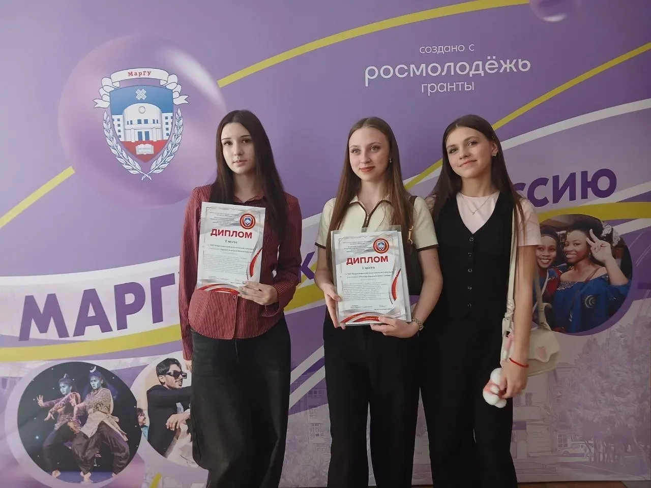 27 марта учащиеся 10 А класса лицея Антонова Александра, Афонина Арина и Исмаилова Айсель приняли уч