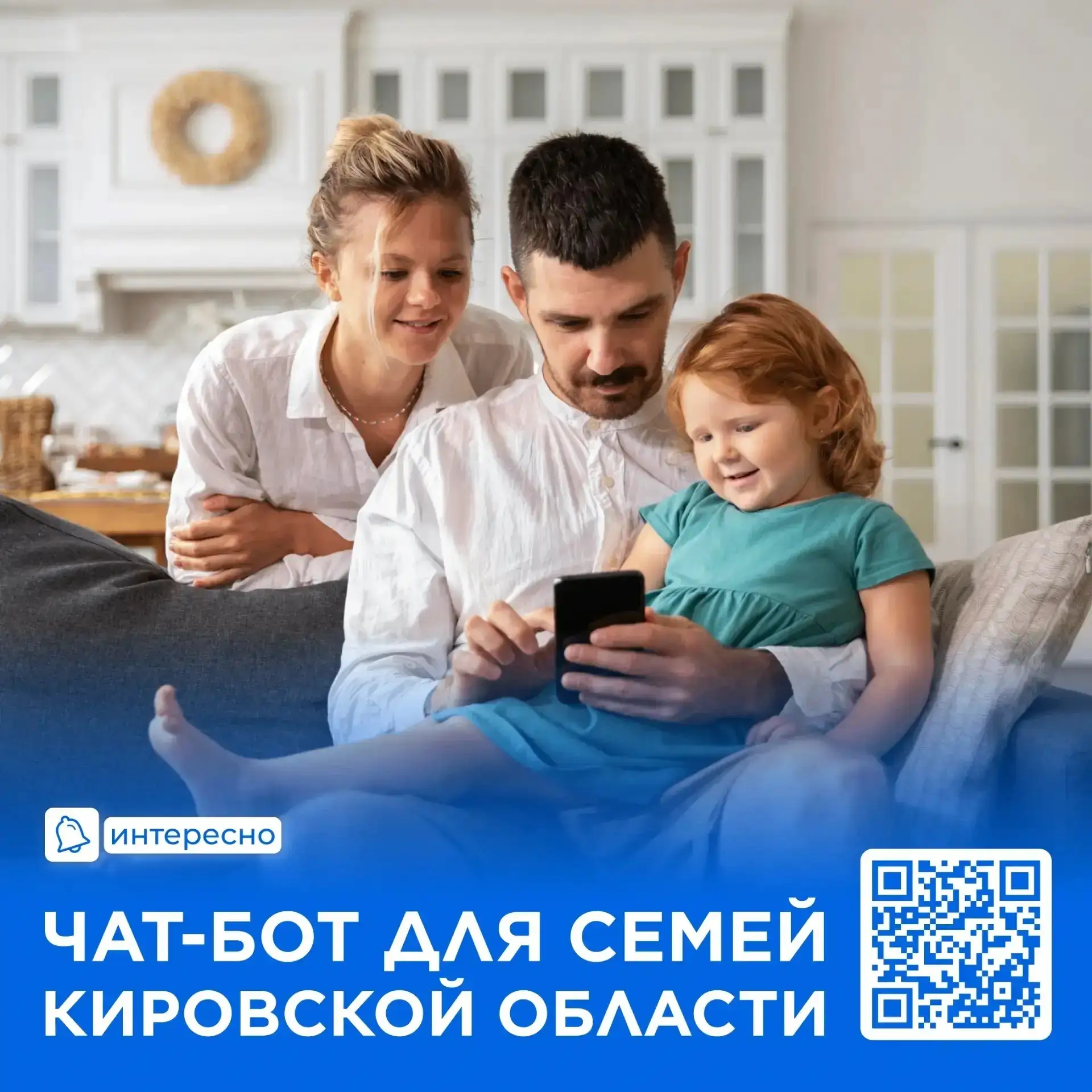 Быстрый навигатор по мерам поддержки семей 

Узнать о о государственных мерах поддержки для семей с 