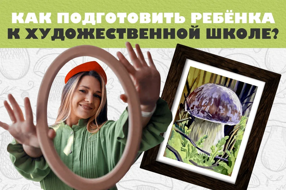 🎨 Этому точно не научат на бесплатных кружках