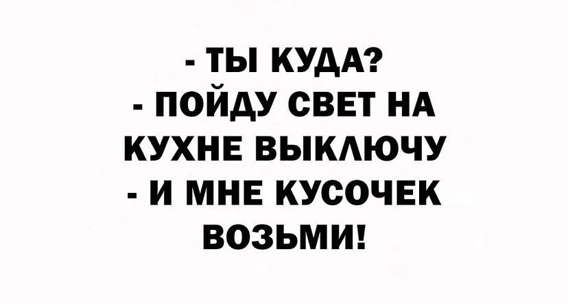 Доброй ночи!😄