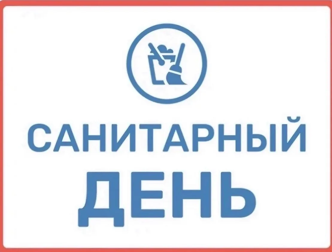 ‼️Уважаемые коллеги и пациенты‼️