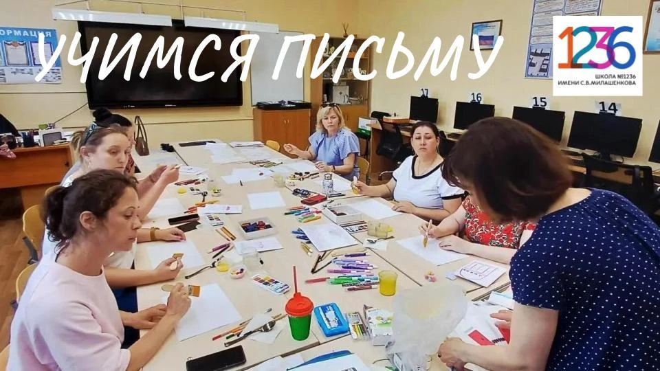 Рассказывает воспитатель  Вера Викторовна ДУБИНИНА:
 
У всех воспитателей нашей школы появилась уник