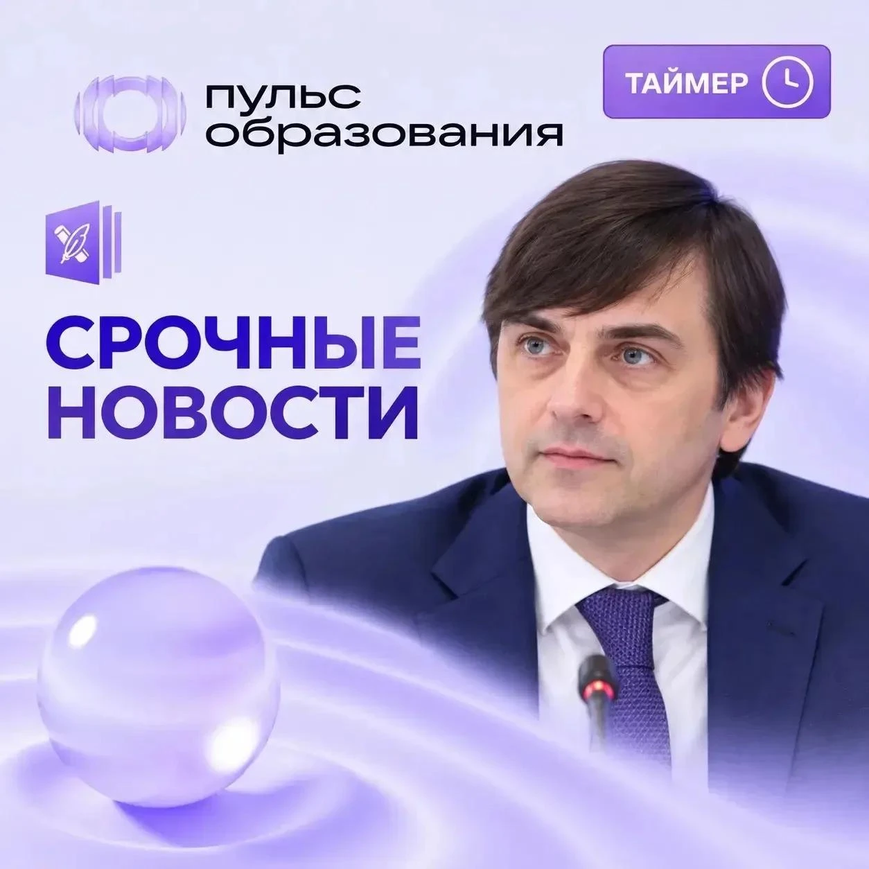 Минпросвещения России запустило линию психологической помощи «Школа доверия» https://vk...
