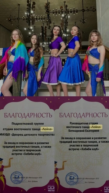 Если ты хочешь научиться искусству восточного танца, то мы ждем тебя в Студии «Лейла» ✨✨✨